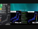 [アーカイブ]最大震度3　宗谷地方北部　深さ10km　M2.8