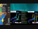 [アーカイブ]最大震度4　福島県沖　深さ60km　M5.6
