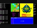 【夢幻の心臓】ドラクエ以前の国産ＲＰＧを平成感覚実況プレイ＃２