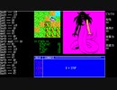 【夢幻の心臓】ドラクエ以前の国産ＲＰＧを平成感覚実況プレイ＃３