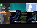 [アーカイブ]最大震度3　岩手県沖　深さ50km　M4.2