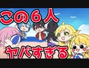 【アニメ】仲良し6人組で海に行ったらヤバいことになったWWWWWWWW【AMPxTAK】