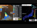 [アーカイブ(改)]最大震度5弱　上川地方北部　深さ2km　M5.2