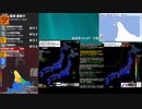 [アーカイブ]最大震度5強　上川地方北部　深さ5km　M5.4