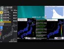 [アーカイブ]最大震度3　宗谷地方北部　深さ10km　M3.2