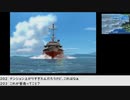 【生放送アーカイブ】『ぼくのなつやすみ2　海の冒険篇』part6（終） 2022.8.22放送分