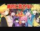 【ガチンコ対決】3vs3で仲間割れしたので本気で真剣勝負した結果...色々とやばかったwww【スプラトゥーン2】【AMPxTAK】