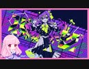 バグ【歌ってみた】ver.こおりあめ