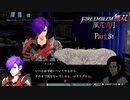 【ファイアーエムブレム 無双 風花雪月 part81】…流石にこれは違うやつだな【踝猫背】