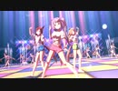 推しモブウマ娘でGaze_on_Me!【ネレイドランデブー】【ウェストサイド】【ブリッジコンプ】