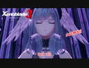 【switch】ゼノブレイド3 Part 102【ネタバレあり】