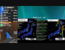 [アーカイブ]最大震度3　宗谷地方北部　深さ10km　M4.1