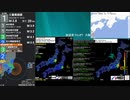 [アーカイブ]最大震度3　千葉県東方沖　深さ30km　M5.0