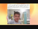 よしりんNEWS　８／２４