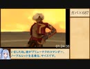 【うろ覚えRTA】WILD ARMS the 4th Detonator 6:23:31 part3 【VOICEROID実況】