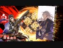 【英傑大戦】迷走する英傑動画40【正六位上】