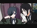 【Оз】その坊ちゃん、踏みにじる