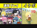【実況】最強のイケボ集団で1位の人だけがイケボで話せるマリオカートしたら色々とやばすぎたwwwww【マリオカート8DX】【AMPxTAK】