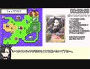 ポケモンカードGB RTA フシギダネ・ノーリセチャート 1:41:00 Part1/4
