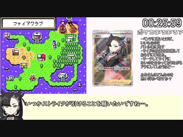 ポケモンカードGB RTA フシギダネ・ノーリセチャート 1:41:00 Part1/4