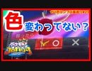 【メダルゲーム】151匹コンプリート目指して島巡り！Part23【ポケモンコロガリーナ】