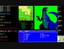 【夢幻の心臓】ドラクエ以前の国産ＲＰＧを平成感覚実況プレイ＃８