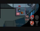 AIのべりすとさんが拓也にAmong Usをプレイさせる