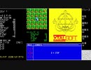 【夢幻の心臓】ドラクエ以前の国産ＲＰＧを平成感覚実況プレイ＃１３