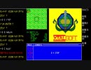 【夢幻の心臓】ドラクエ以前の国産ＲＰＧを平成感覚実況プレイ＃１４