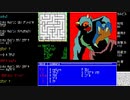 【夢幻の心臓】ドラクエ以前の国産ＲＰＧを平成感覚実況プレイ＃１８