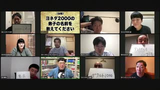 【チラ見せ】「滑狼」〜ニコニコゲート〜＃39(リモート)