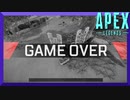 【APEX】ヴァンテージ練習中-2本目