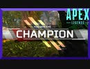 【APEX】ヴァンテージ練習中-3本目