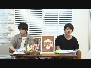 8月23日放送『北川尚弥の旅飯』第六回　ゲスト：中島優斗さん