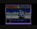 【実況】スーパーロボット大戦Dを本気で遊んでみた。part16