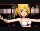CH4NGE 【MMD アークナイツ ソラ】