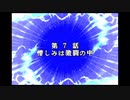 リセット禁止で地球を救う【スーパーロボット大戦D】実況　part9