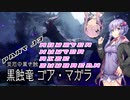 【MHRise】ゆかりさんたちの「負けるわけないが？」狩猟譚【Sunbreak】Part13