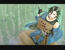 【人力】失敗の極意【笹貫】
