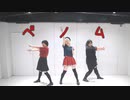 【オールE 】ベノム　踊ってみた