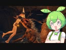 【ELDEN RING】エルデンリングずんだもんたん■140