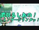 【#Vtuber】ジャンプ短縮57積み地雷神ボルネオが往くpart.46【Splatoon2】