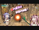 ［ファイナルソード］砂漠の炎魔法！鳴花ミコトのファイナルソード(part５)/鳴花ヒメ・ミコト