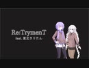 Re:Tryment [ Re:Lief ] feat.東北きりたん【NEUTRINOカバー】