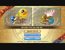 DX版モンスターファーム1→モンスターファーム2　石盤再生RTA　エコスライムチャート　1：49：01　（無編集）