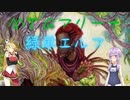 【MTGアリーナ】ニューカペナ、緑単エルフ【ヒストリック】