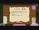 【ソフトウェアトーク実況】　Stardew Valleyやるよ　part12