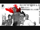 派閥レ〇プ！民間軍事組織と化した先輩 mp1
