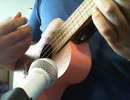 【ヘタレレ】奏/スキマスイッチ【弾いてみた】