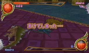 とりあえず、ドラゴンクエスト　モンスターバトルロードビクトリーをしゃべりながらやるだけ　その４５